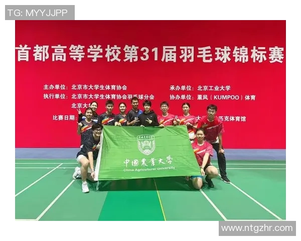 南京羽毛球队与广州羽毛球队赛后复盘分析灵活性表现与战术对比 南京羽毛球队与广州羽毛球队赛后复盘分析灵活性表现与战术对比